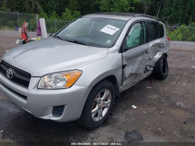 Photo 5 VIN: 2T3BF4DV8BW151557 - TOYOTA RAV4 