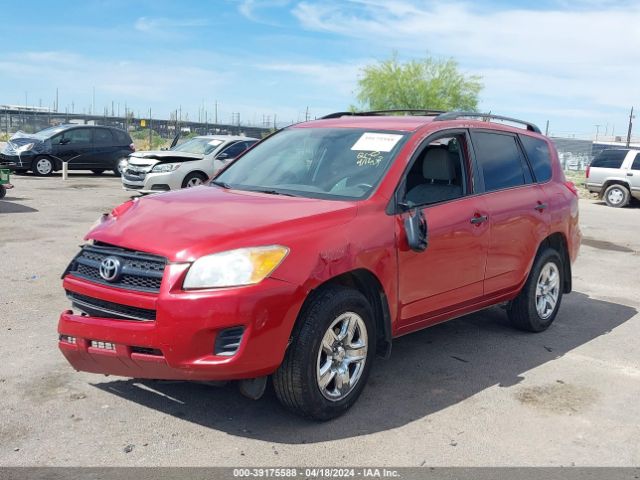 Photo 1 VIN: 2T3BF4DV8BW170397 - TOYOTA RAV4 