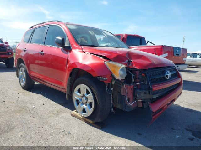 Photo 5 VIN: 2T3BF4DV8BW170397 - TOYOTA RAV4 