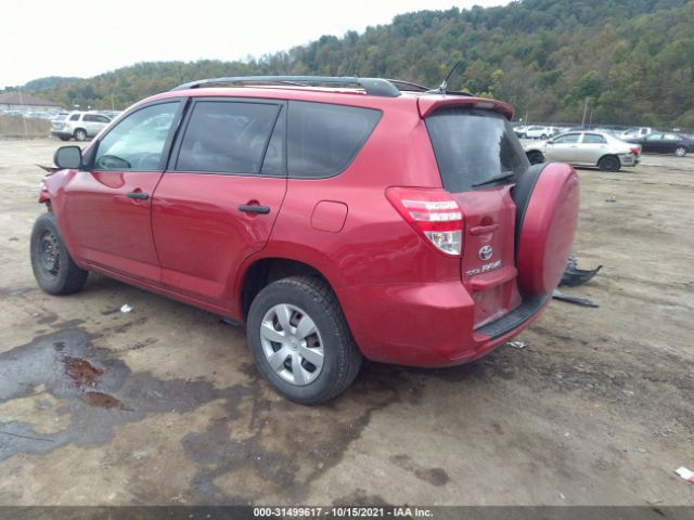 Photo 2 VIN: 2T3BF4DV9AW024475 - TOYOTA RAV4 