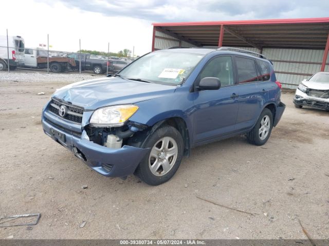 Photo 1 VIN: 2T3BF4DV9BW125517 - TOYOTA RAV4 