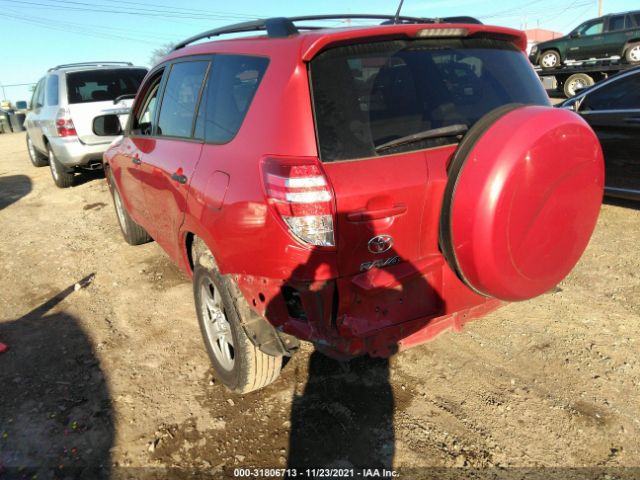 Photo 5 VIN: 2T3BF4DV9CW201366 - TOYOTA RAV4 