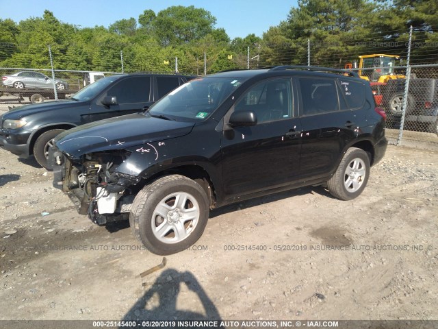 Photo 1 VIN: 2T3BF4DVXCW265108 - TOYOTA RAV4 