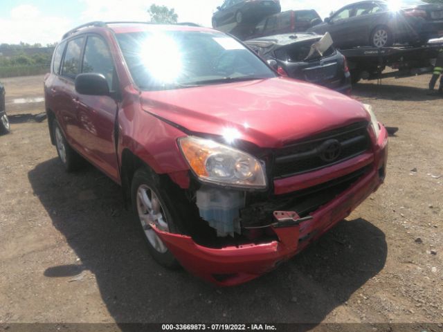 Photo 5 VIN: 2T3BF4DVXCW267196 - TOYOTA RAV4 