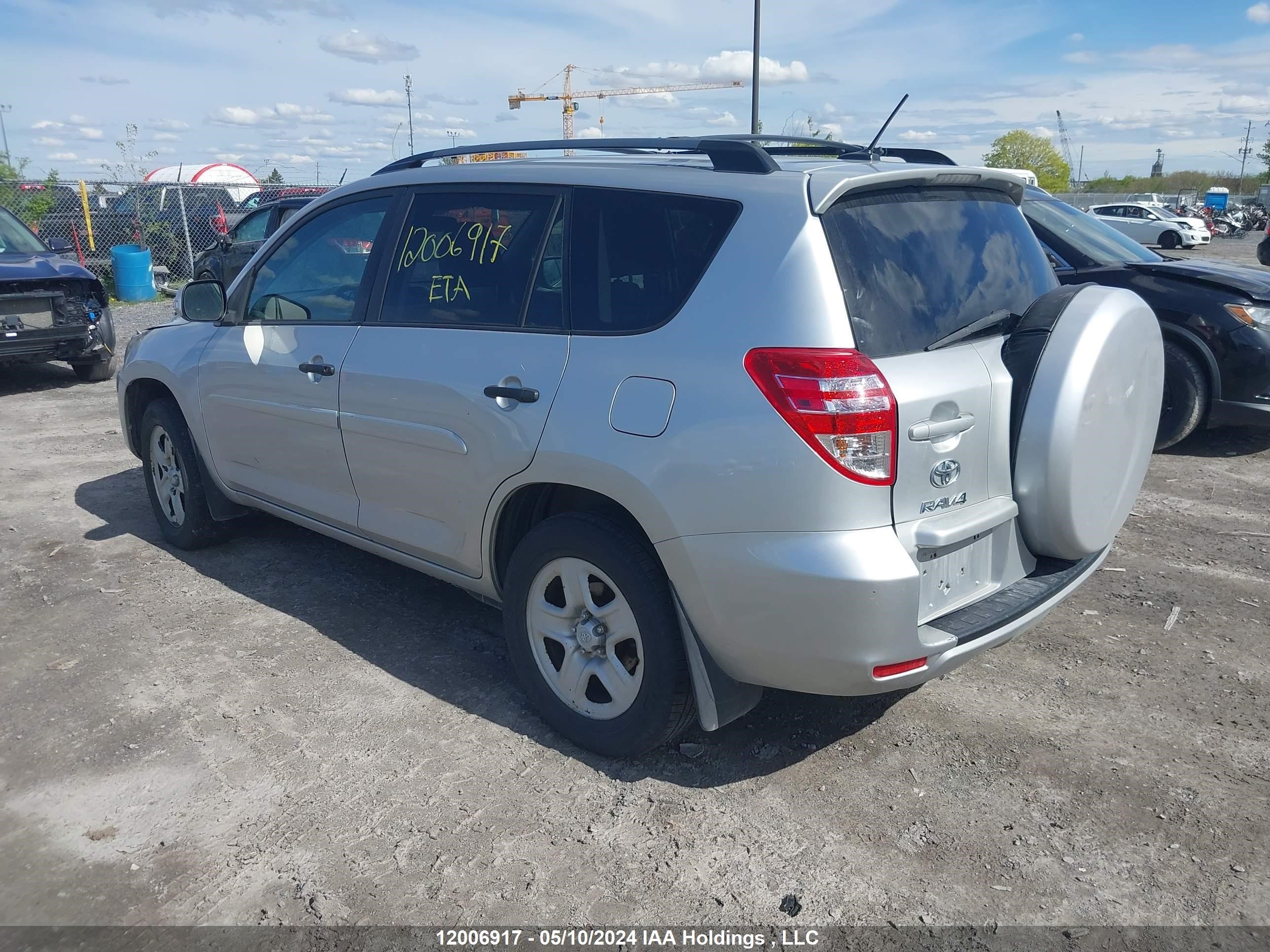 Photo 2 VIN: 2T3BK4DV5CW070187 - TOYOTA RAV 4 