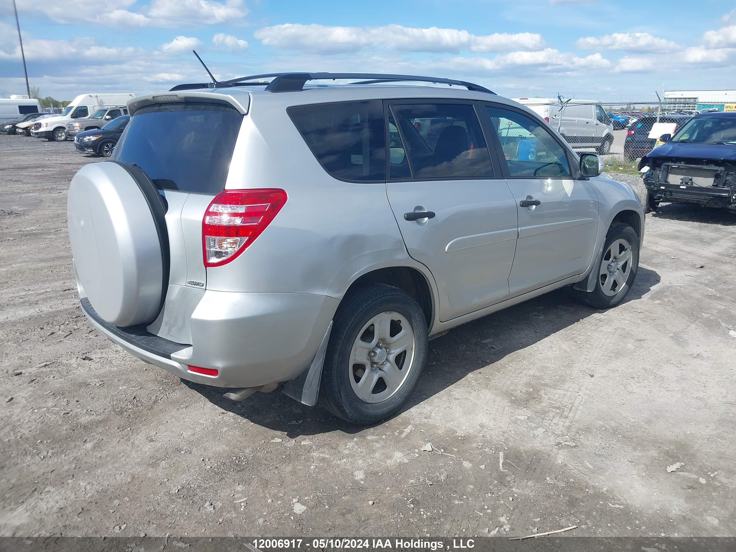 Photo 3 VIN: 2T3BK4DV5CW070187 - TOYOTA RAV 4 