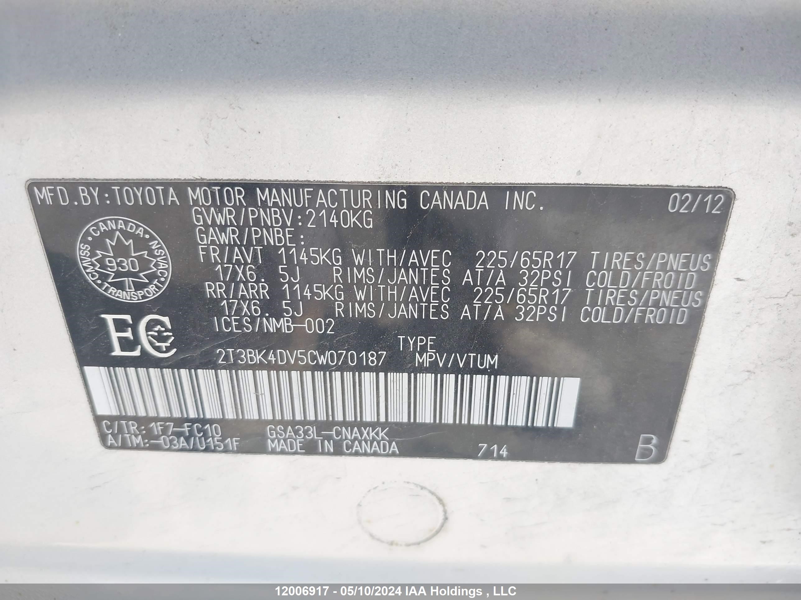 Photo 8 VIN: 2T3BK4DV5CW070187 - TOYOTA RAV 4 