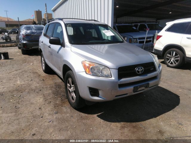 Photo 0 VIN: 2T3BK4DV6BW056345 - TOYOTA RAV4 