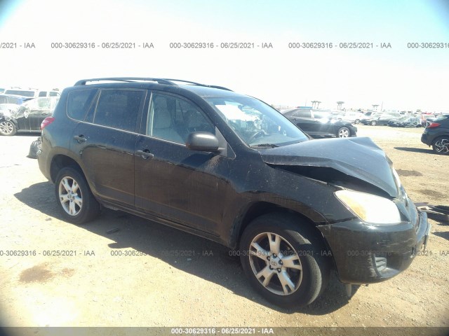 Photo 0 VIN: 2T3BK4DV8CW070491 - TOYOTA RAV4 