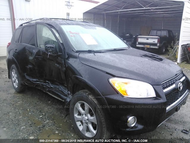 Photo 5 VIN: 2T3DF4DV3CW263659 - TOYOTA RAV4 