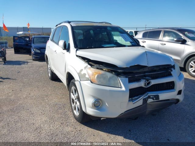 Photo 5 VIN: 2T3DF4DV5CW207674 - TOYOTA RAV4 