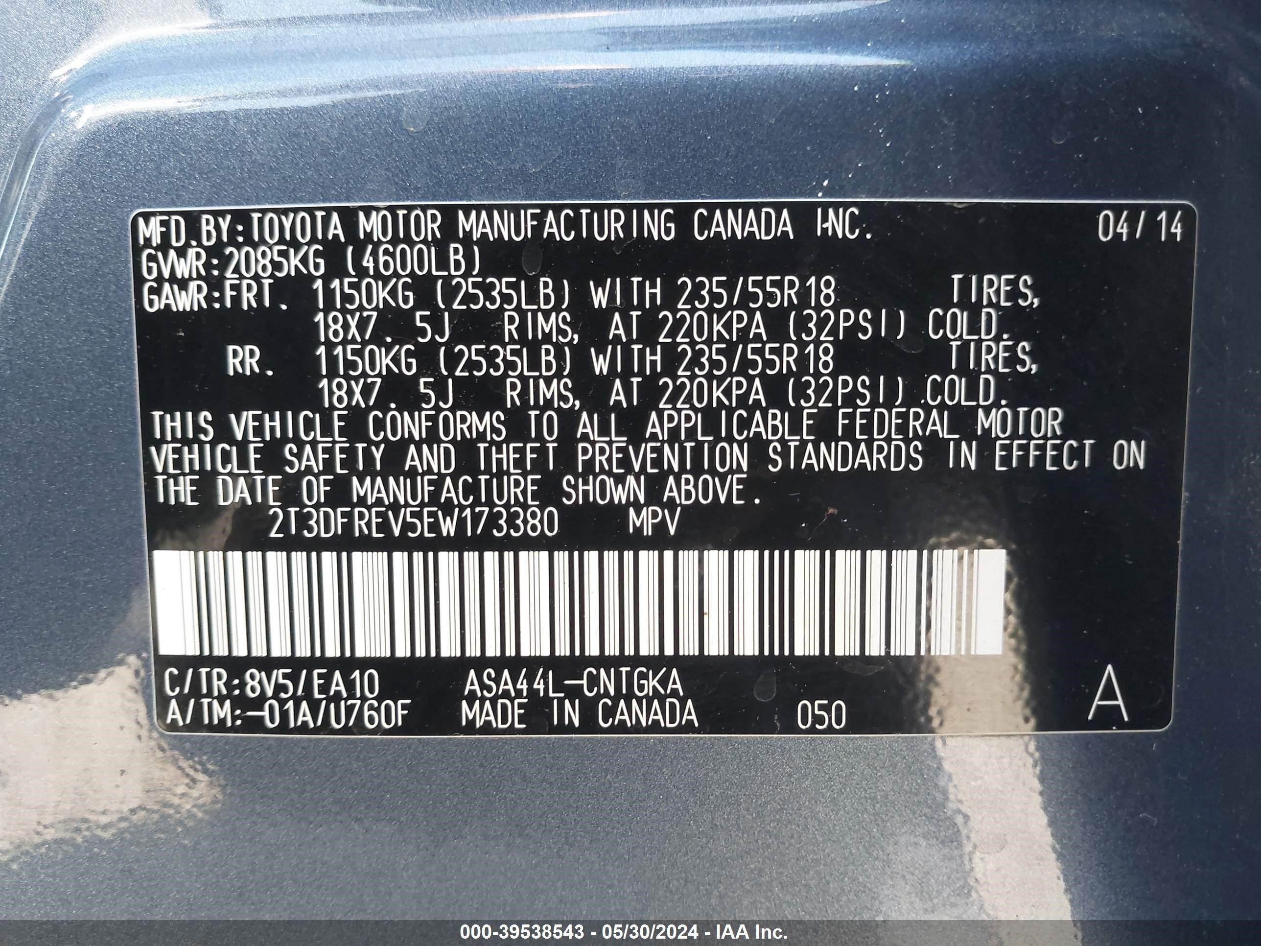 Photo 8 VIN: 2T3DFREV5EW173380 - TOYOTA RAV 4 