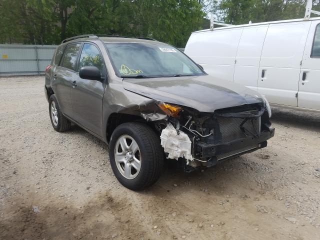 Photo 0 VIN: 2T3JF4DV4CW255315 - TOYOTA RAV4 