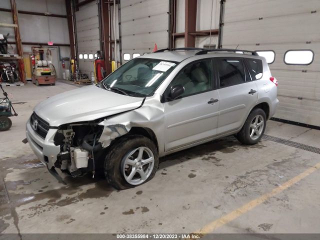 Photo 1 VIN: 2T3JF4DV5BW156131 - TOYOTA RAV4 