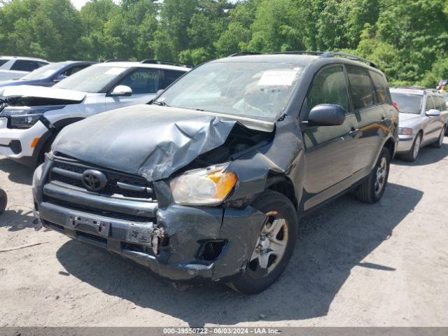 Photo 1 VIN: 2T3JF4DV5BW176587 - TOYOTA RAV4 