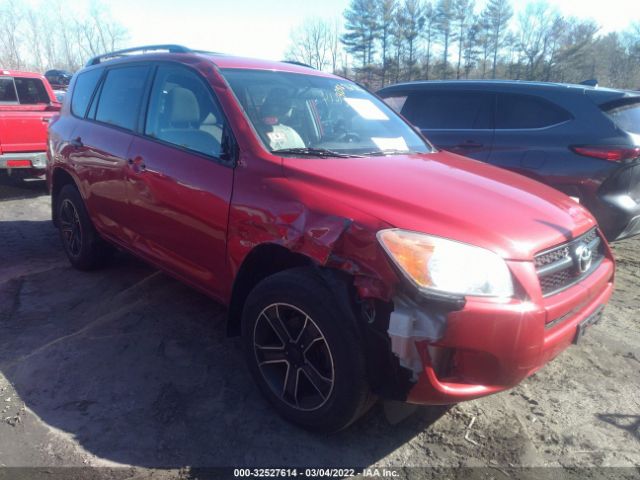 Photo 0 VIN: 2T3JF4DV7CW208229 - TOYOTA RAV4 