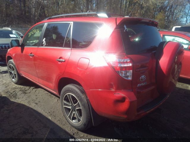 Photo 2 VIN: 2T3JF4DV7CW208229 - TOYOTA RAV4 