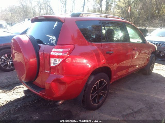 Photo 3 VIN: 2T3JF4DV7CW208229 - TOYOTA RAV4 