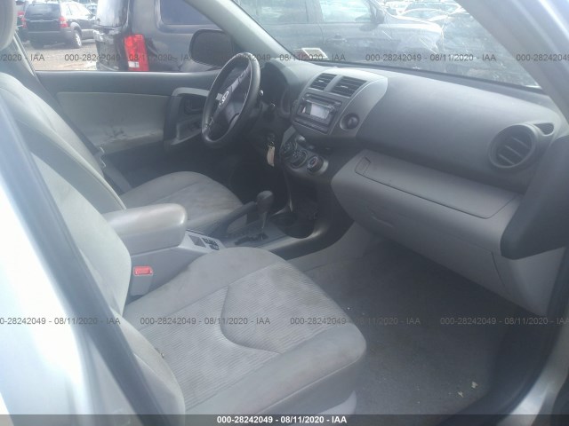 Photo 4 VIN: 2T3JF4DV8CW252367 - TOYOTA RAV4 