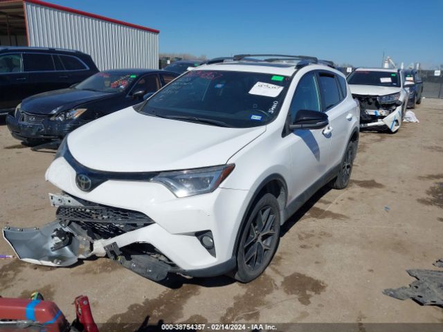 Photo 1 VIN: 2T3JFREV3HW606251 - TOYOTA RAV4 