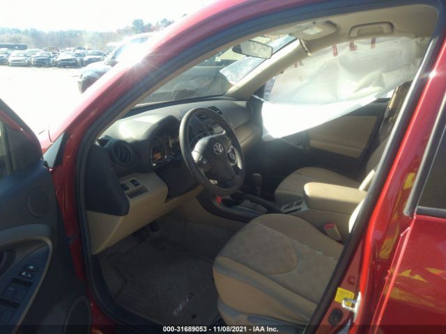 Photo 4 VIN: 2T3JK4DV1CW070523 - TOYOTA RAV4 