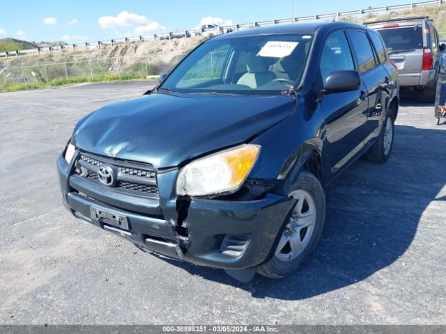 Photo 5 VIN: 2T3KF4DV0BW066485 - TOYOTA RAV4 