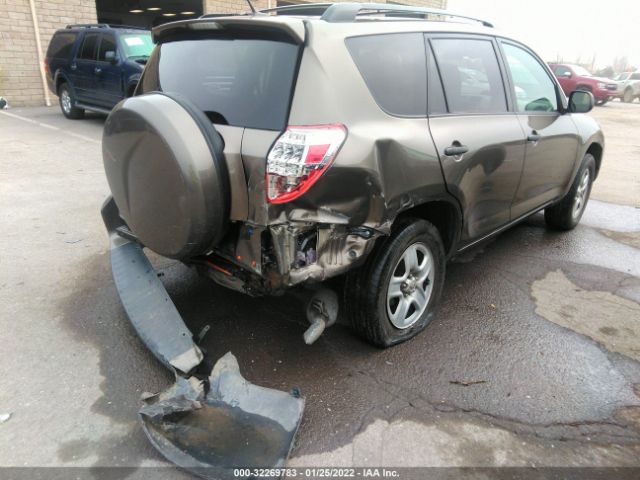 Photo 5 VIN: 2T3KF4DV2CW124761 - TOYOTA RAV4 