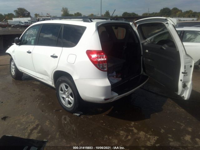 Photo 2 VIN: 2T3KF4DV8CW145517 - TOYOTA RAV4 