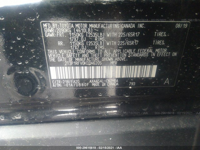 Photo 8 VIN: 2T3P1RFV0KC046205 - TOYOTA RAV4 