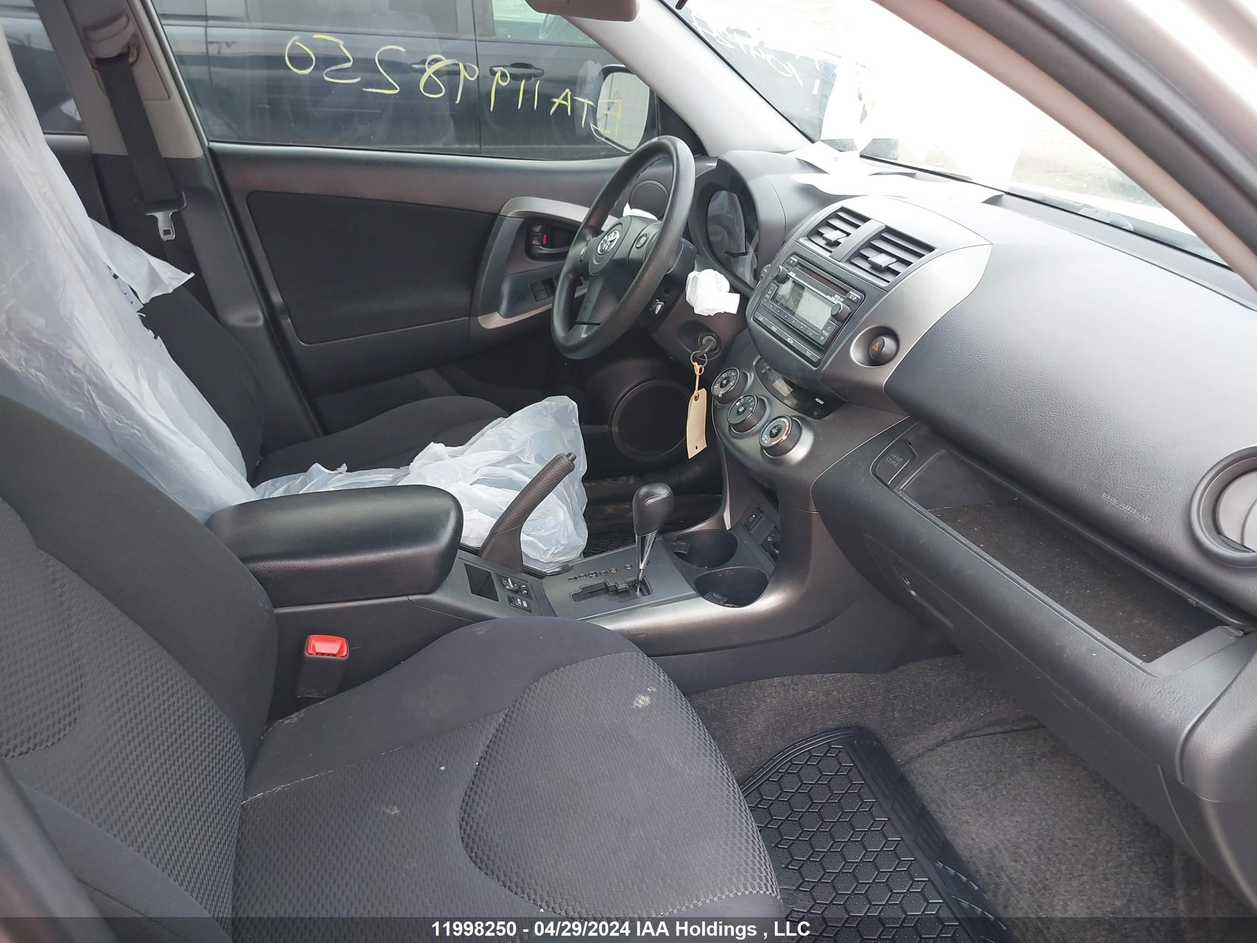 Photo 4 VIN: 2T3RF4DV0CW270042 - TOYOTA RAV 4 