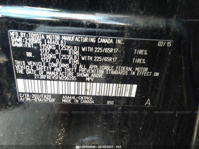 Photo 8 VIN: 2T3RFREV5FW296295 - TOYOTA RAV4 