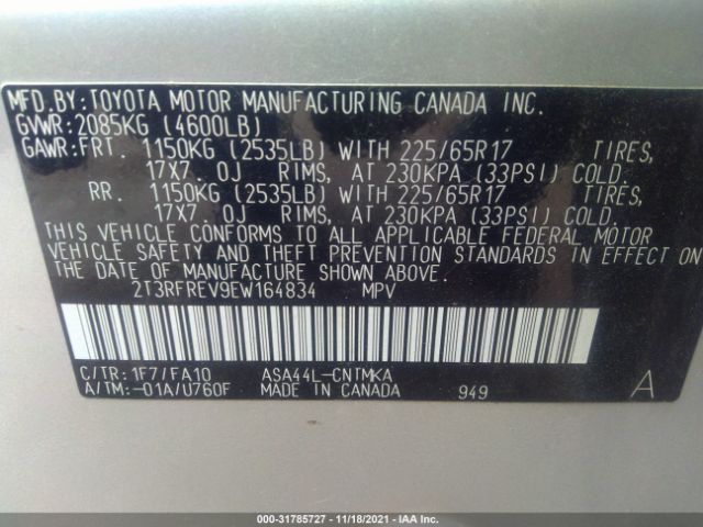 Photo 8 VIN: 2T3RFREV9EW164834 - TOYOTA RAV4 