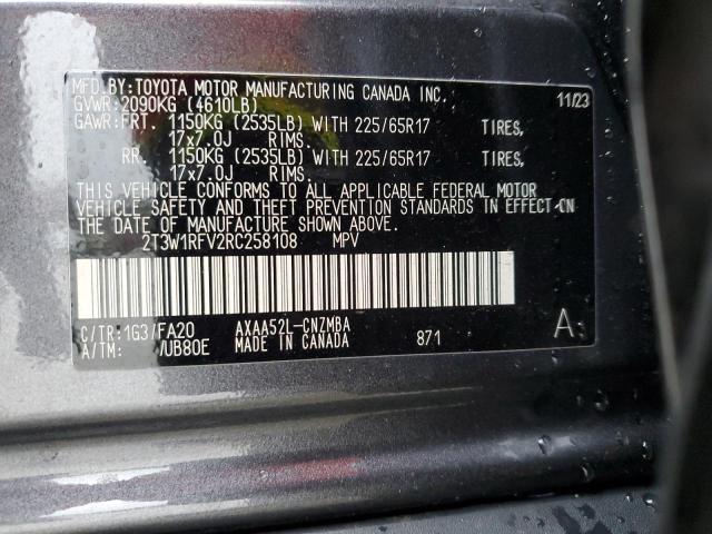 Photo 12 VIN: 2T3W1RFV2RC258108 - TOYOTA RAV4 XLE 