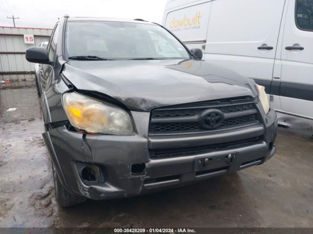 Photo 5 VIN: 2T3WF4DV5AW041047 - TOYOTA RAV4 