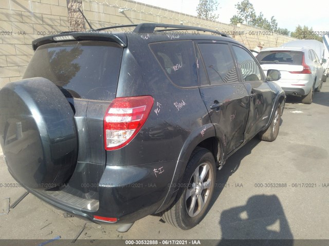 Photo 3 VIN: 2T3YF4DV0AW026285 - TOYOTA RAV4 