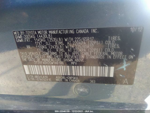 Photo 8 VIN: 2T3YF4DV2CW146186 - TOYOTA RAV4 