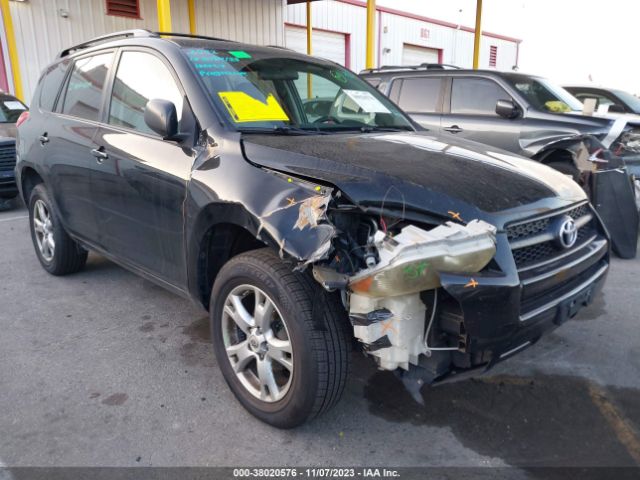 Photo 5 VIN: 2T3ZF4DV0BW060426 - TOYOTA RAV4 