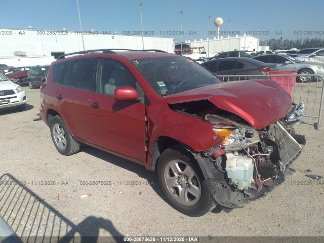 Photo 0 VIN: 2T3ZF4DV0CW115488 - TOYOTA RAV4 