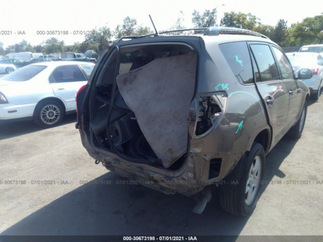 Photo 5 VIN: 2T3ZF4DV1AW040197 - TOYOTA RAV4 