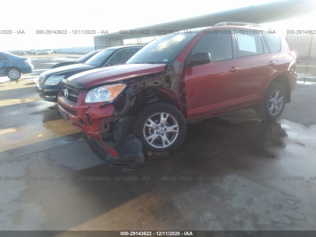 Photo 1 VIN: 2T3ZF4DV1CW130369 - TOYOTA RAV4 