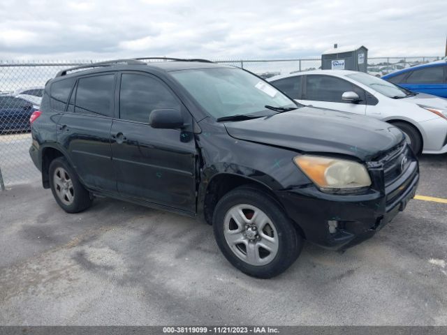 Photo 0 VIN: 2T3ZF4DV1CW136012 - TOYOTA RAV4 