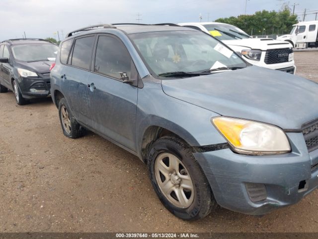 Photo 5 VIN: 2T3ZF4DV1CW140917 - TOYOTA RAV4 