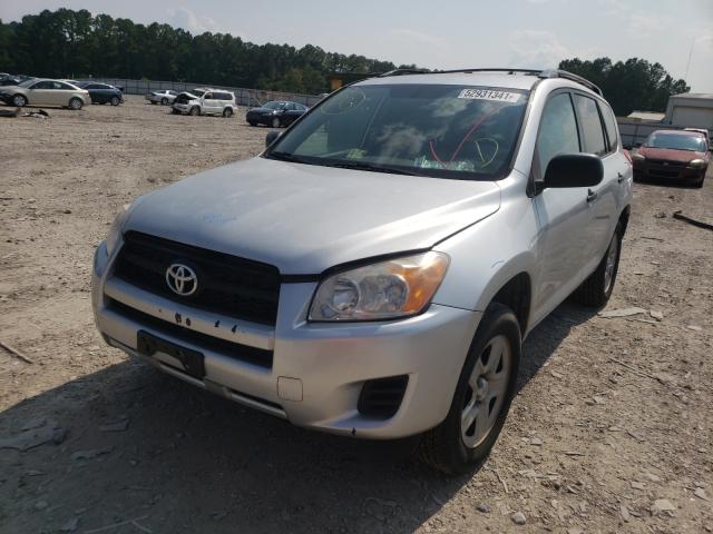 Photo 1 VIN: 2T3ZF4DV2BW095971 - TOYOTA RAV4 