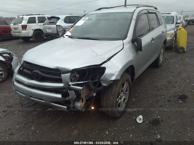 Photo 1 VIN: 2T3ZF4DV3CW127053 - TOYOTA RAV4 