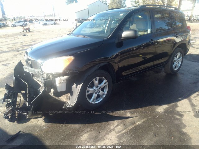 Photo 1 VIN: 2T3ZF4DV4BW070831 - TOYOTA RAV4 