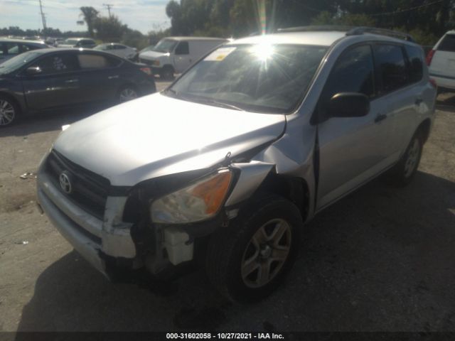 Photo 5 VIN: 2T3ZF4DV5BW079702 - TOYOTA RAV4 