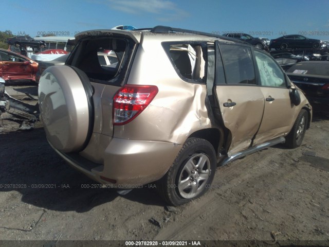 Photo 3 VIN: 2T3ZF4DV5BW098007 - TOYOTA RAV4 