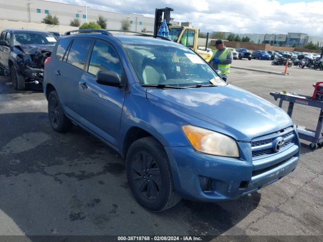 Photo 0 VIN: 2T3ZF4DV5CW126924 - TOYOTA RAV4 