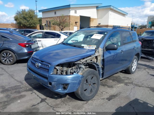 Photo 1 VIN: 2T3ZF4DV5CW126924 - TOYOTA RAV4 