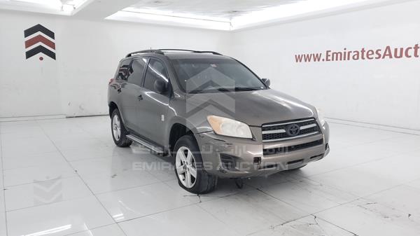 Photo 8 VIN: 2T3ZF4DV6AW042513 - TOYOTA RAV 4 